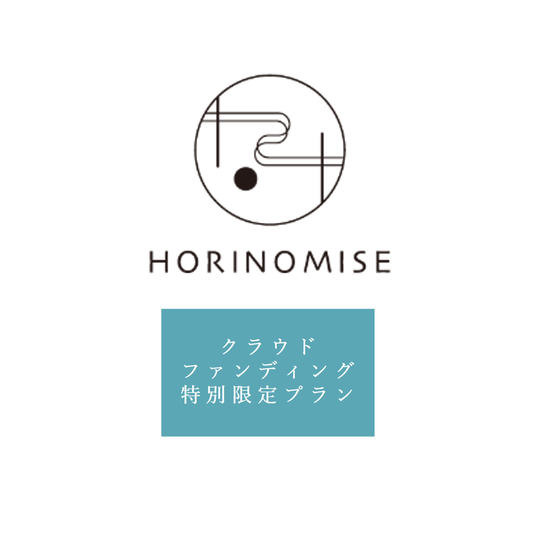 【3名orファミリー4名】お盆シーズンプラン