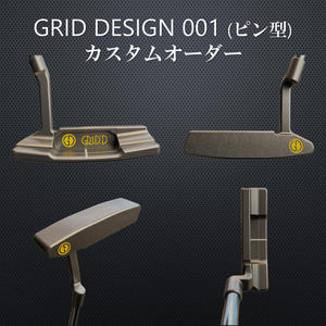 【カスタムメイドパター】GRID DESIGN 001（ピン型）