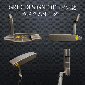 【カスタムメイドパター】GRID DESIGN 001（ピン型）