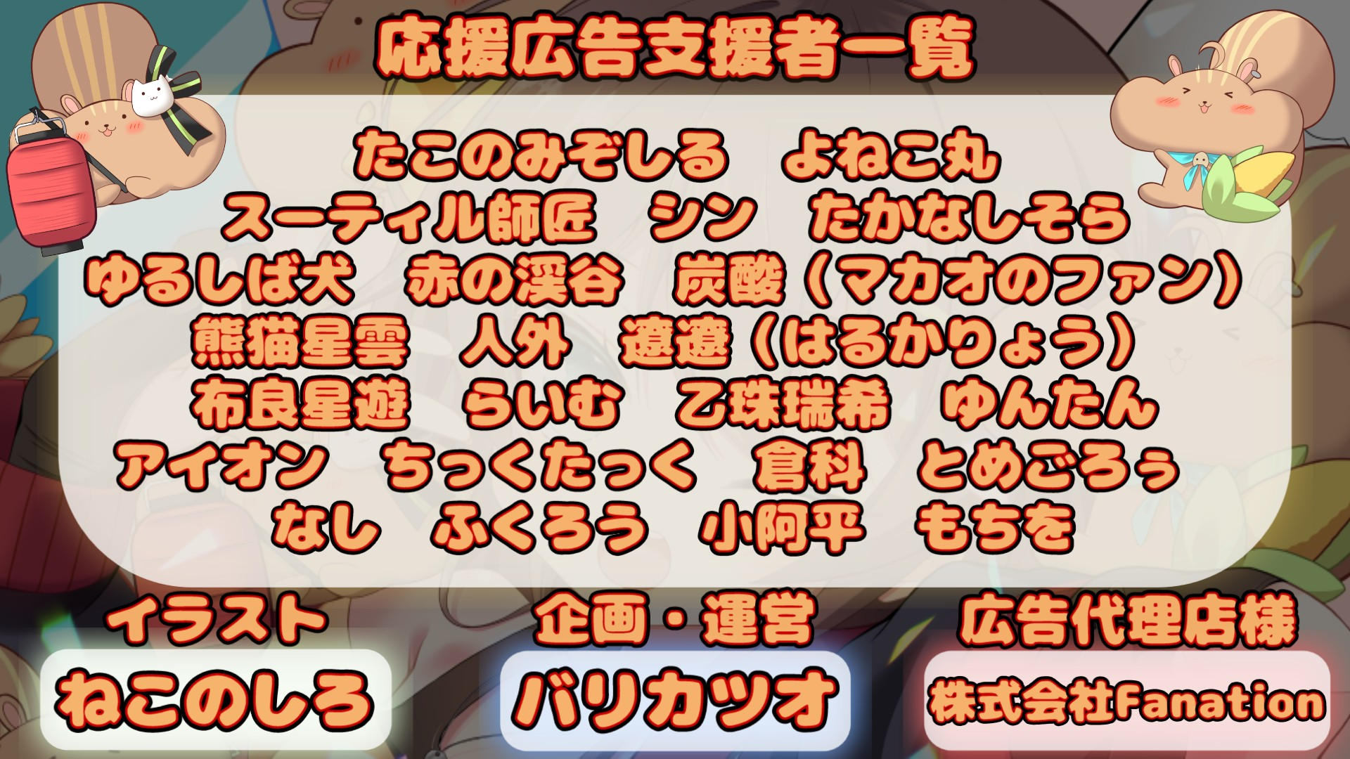 夏色まつり7周年＆誕生日企画 | クラウドファンディング - Fan-Uni