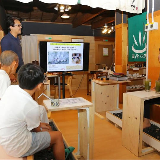 足石湯の販売代理店になる！