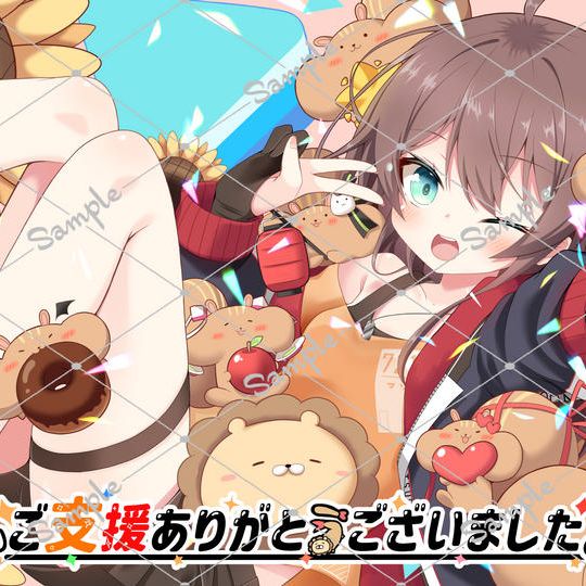 「夏色まつり7周年＆誕生日企画」を支援（4,000円）