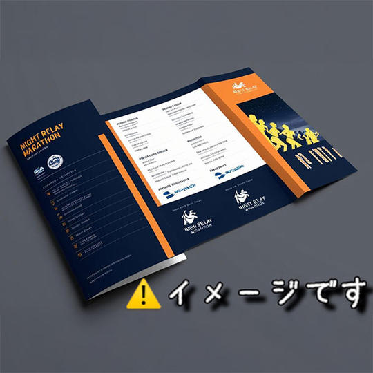 📖 ¥5,000コース｜大会パンフレットにお名前掲載！