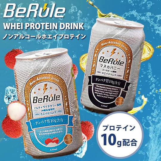 🏃‍♂️ ¥8,800コース｜ランナー必見！補給アイテム🔥