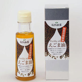 【まずはお試し】焙煎荏胡麻油