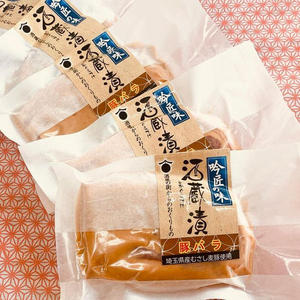 むさし麦豚使用「豚バラ肉」の酒蔵漬け約550g ※冷凍