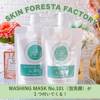 【キメを整え、潤いのある肌へ】肌ケアセット(泡洗顔1個プレゼント付き)