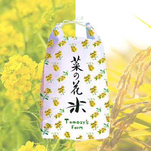 菜の花米 10kg