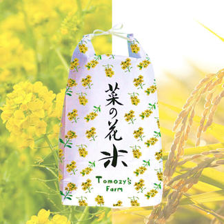 菜の花米 10kg