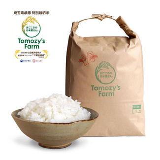 【特別栽培米】彩のきずな 5kg