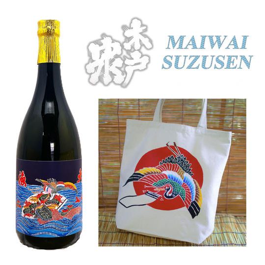 鈴染と木戸泉のたすきセット