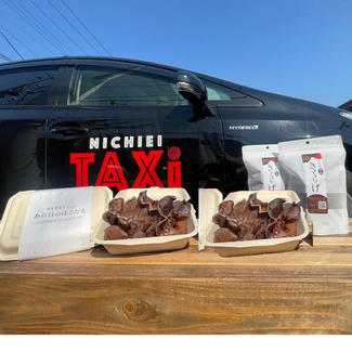 【希少！】埼玉県産生きくらげ「あの日のはごたえ」2パック、乾燥きくらげ２パックセット