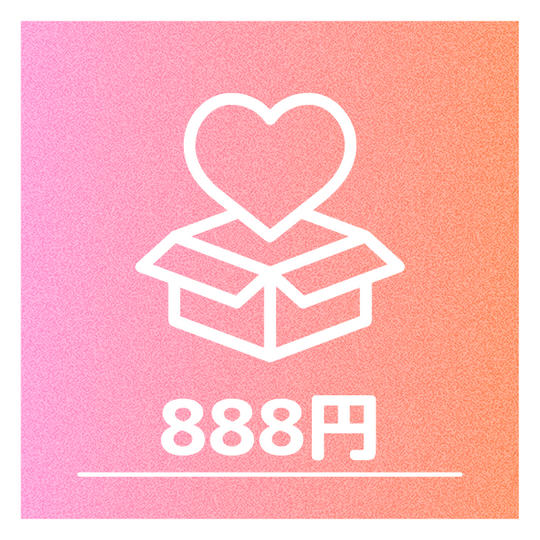 B0ポスター広告へのお名前記載