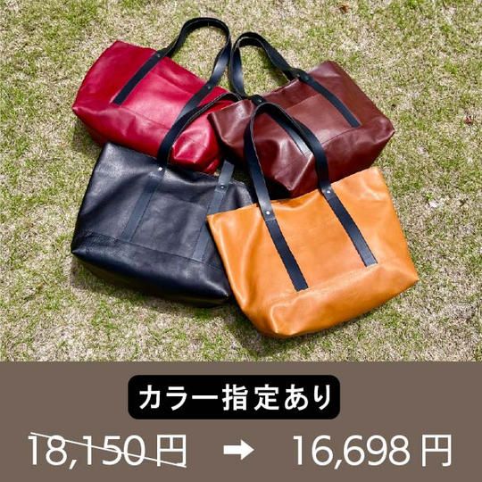 【カラー指定あり】《8％OFF》