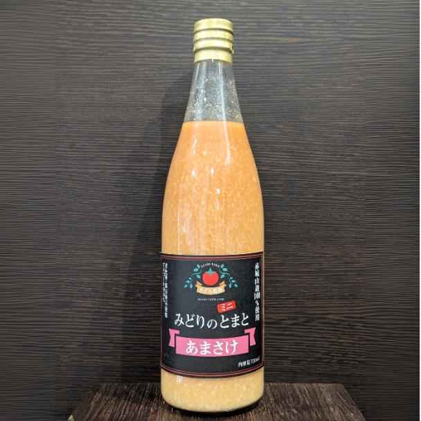 元気と笑顔をお届け！ミニトマトあまさけ | クラウドファン