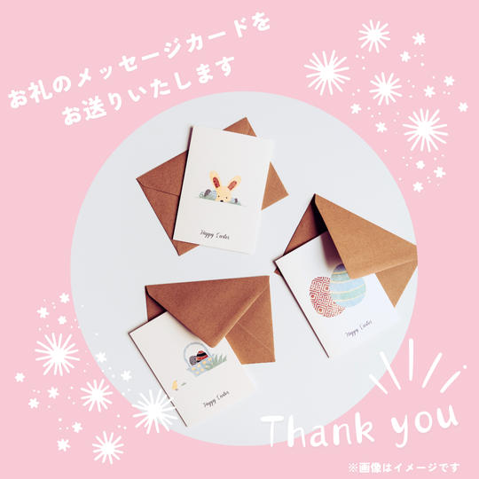 個人向け「人生の先輩からの応援」