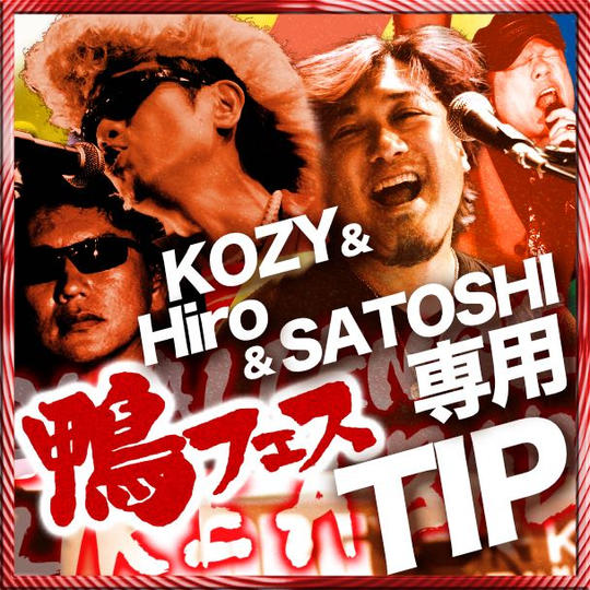 KLUTCHへの遠隔TIP【1口1,000円から】※複数口同時購入可能