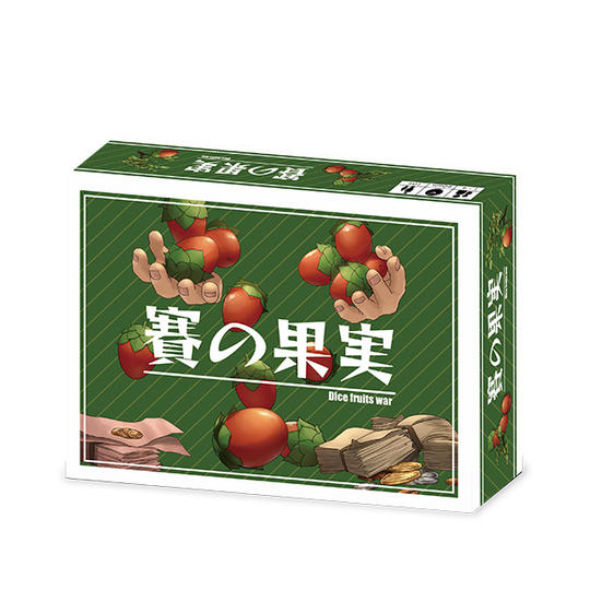 『賽の果実』1個+送料660円(限定特典付き)