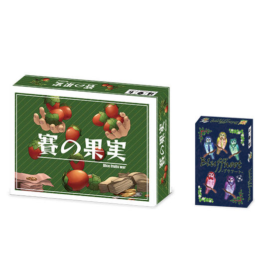 『賽の果実』1個+『Bluffhoot』1個+送料660円(限定特典付き)