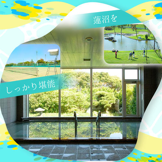 蓮沼ガーデンハウスマリーノで使える金券チケット(2万円分)