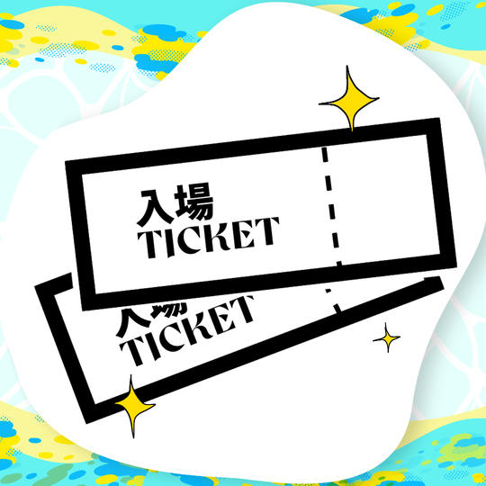 蓮沼ウォーターガーデンペアチケット