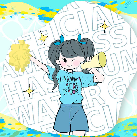 【企業様向け】蓮沼ウォーターガーデン50周年 公式アンバサダー就任権