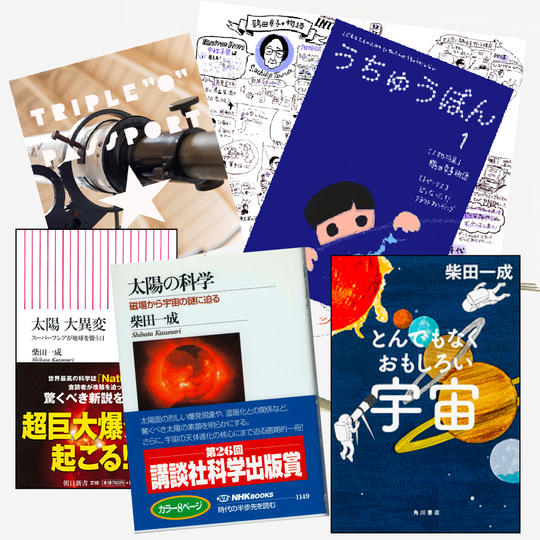 ”トリプルO（トリプルオー）” 個人スポンサー