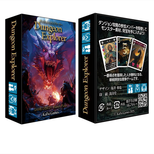 ベーシックプラン