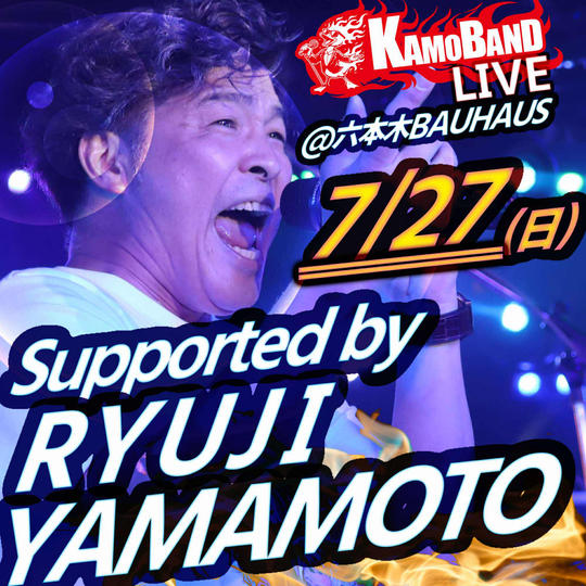 【山本隆司さん専用】スポンサー権