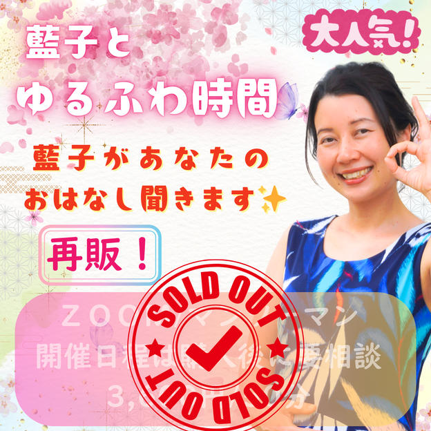 5338【再販】藍子とゆるふわ時間