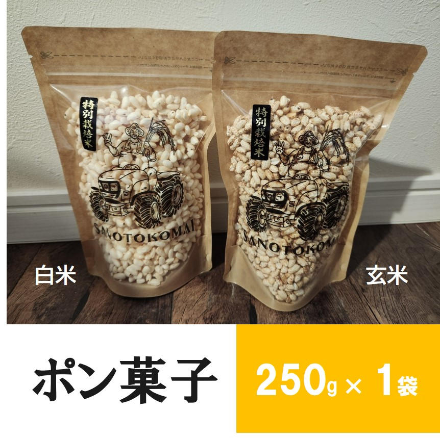 米 ポン 菓子 Amazon co jp ポン菓子 無糖 2袋入 50g 2袋