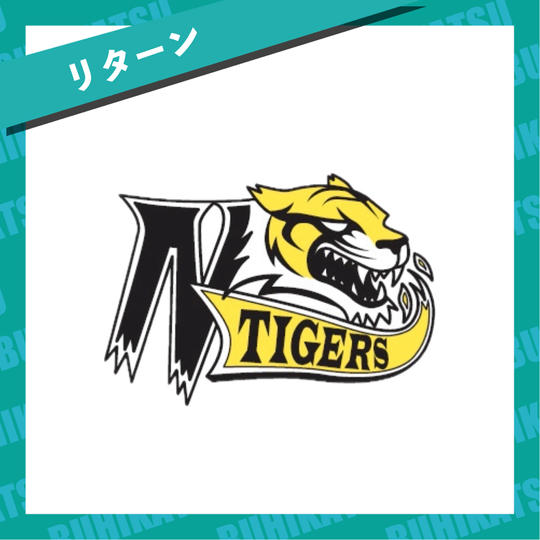 【リターン】TIGERSステッカー