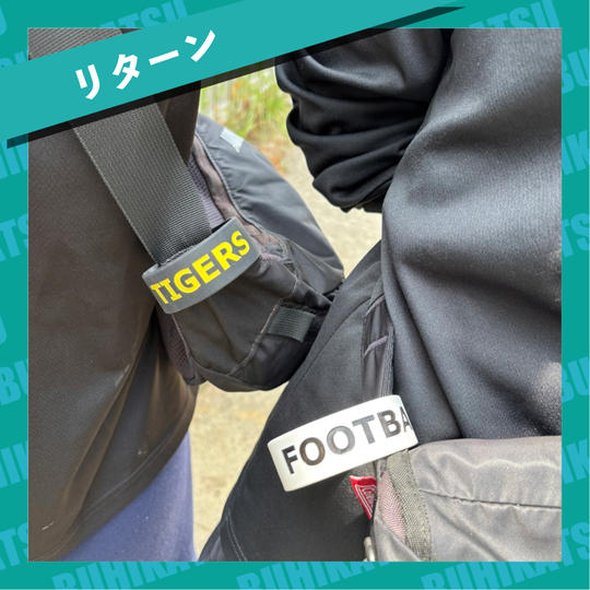 【リターン】TIGERSステッカー、ラバーバンド