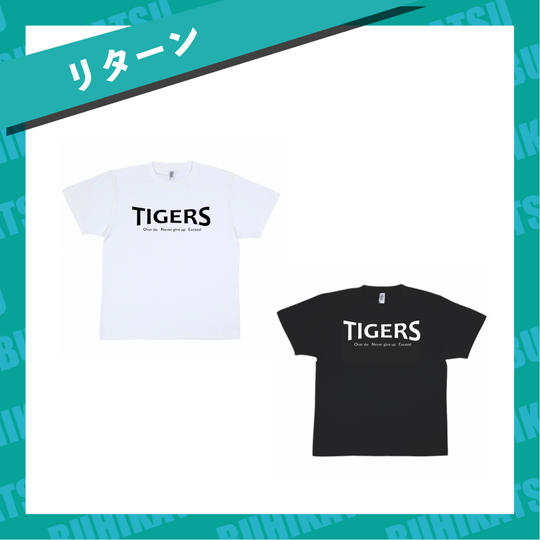 【リターン】TIGERSステッカー、Tシャツ、感謝メッセージ動画