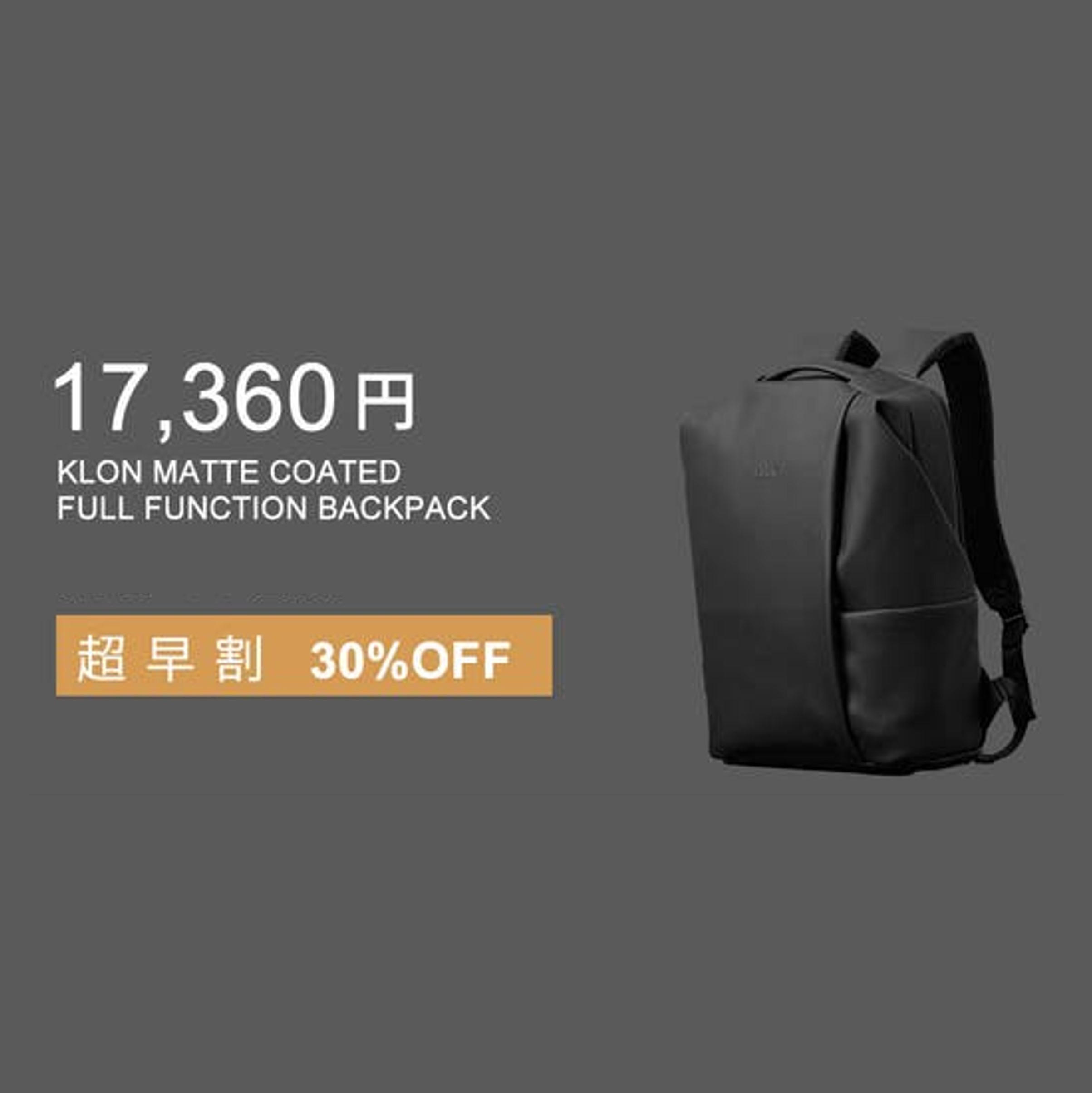 超早割】KLON BACKPACK×1点（先着20名様） - (ビジネスシーンでの活用