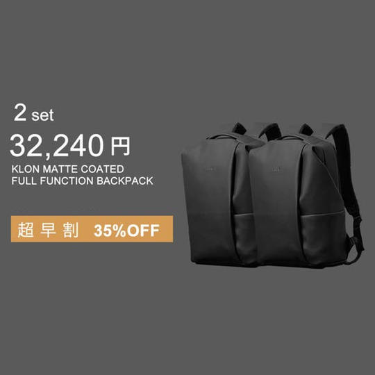 【超早割】KLON BACKPACK×2点（先着20名様）