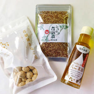 【熨斗対応】【荏胡麻屋の定番】荏胡麻油セット