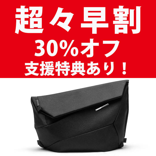 超々早割 30%オフ HYBRID ブラック 1点