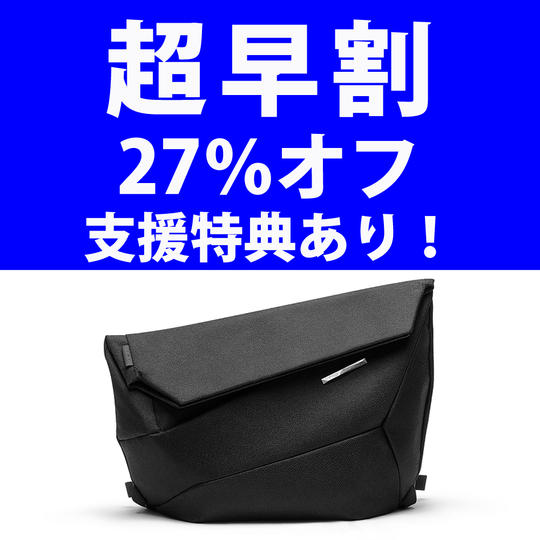 超早割 27%オフ HYBRID ブラック 1点