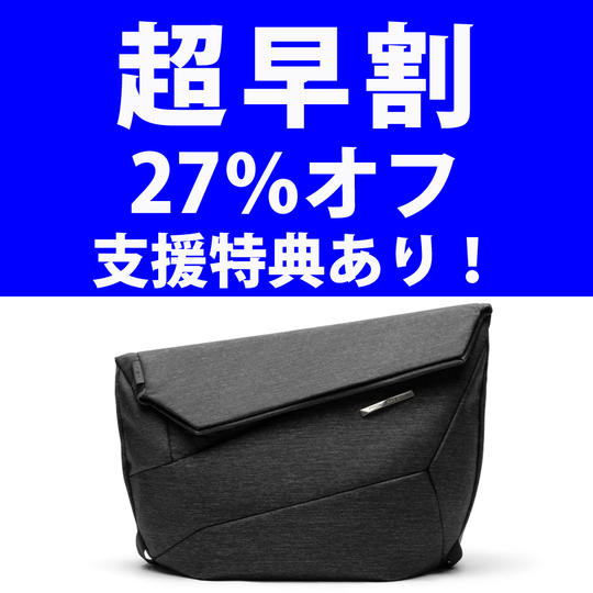 超早割 27%オフ HYBRID ダークグレー 1点