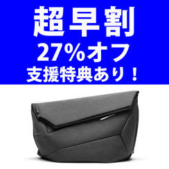 【関税込】 ニッキークロスバッグ - ブラック:シルバー 超早割 27%オフ HYBRID ブラック 1点 - (14インチPCもA4書類も