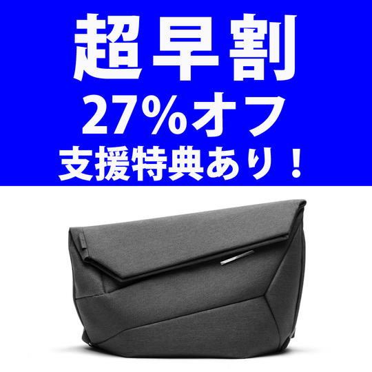 超早割 27%オフ HYBRID チャコール 1点