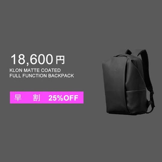 【早割】KLON BACKPACK×1点（先着50名様）
