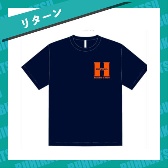 【リターン】Tシャツ（紺）