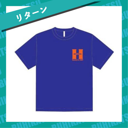 【リターン】Tシャツ（青）