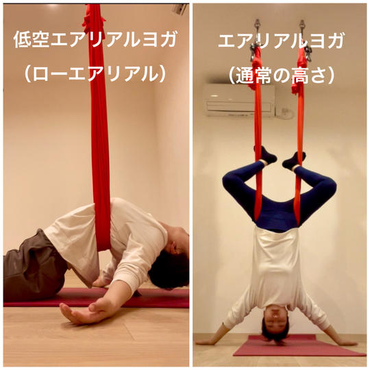 大人気！「エアリアルヨガのスタジオ設営に必要な工事」コース