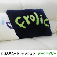 【超早割30％OFF】ムートンピロークッション　ロゴ入り　ダークネイビー