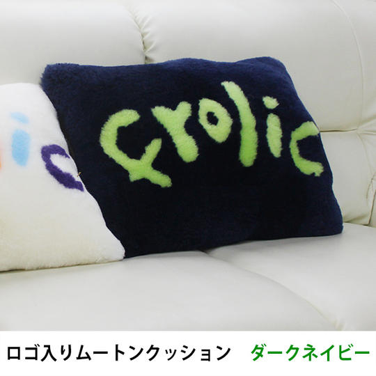 【超早割30％OFF】ムートンピロークッション　ロゴ入り　ダークネイビー
