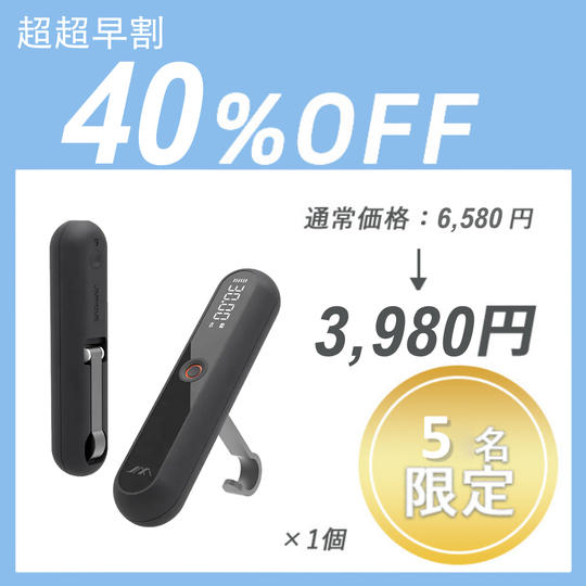 【超超早割】JM Handscale ×1個