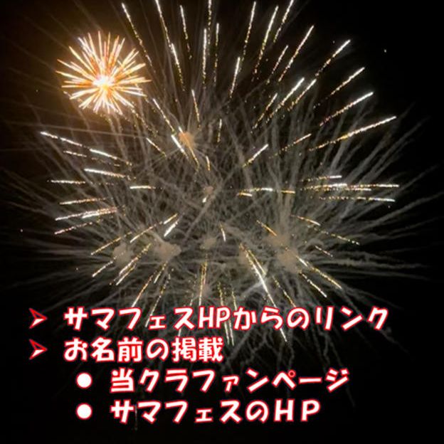 B  ご支援者さまHP等へのリンク掲載コース